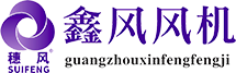 玻璃鋼水噴射箱生產(chǎn)廠(chǎng)家