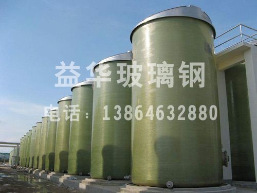 玻璃鋼儲(chǔ)罐