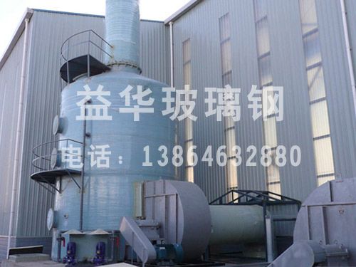 玻璃鋼填料吸收塔